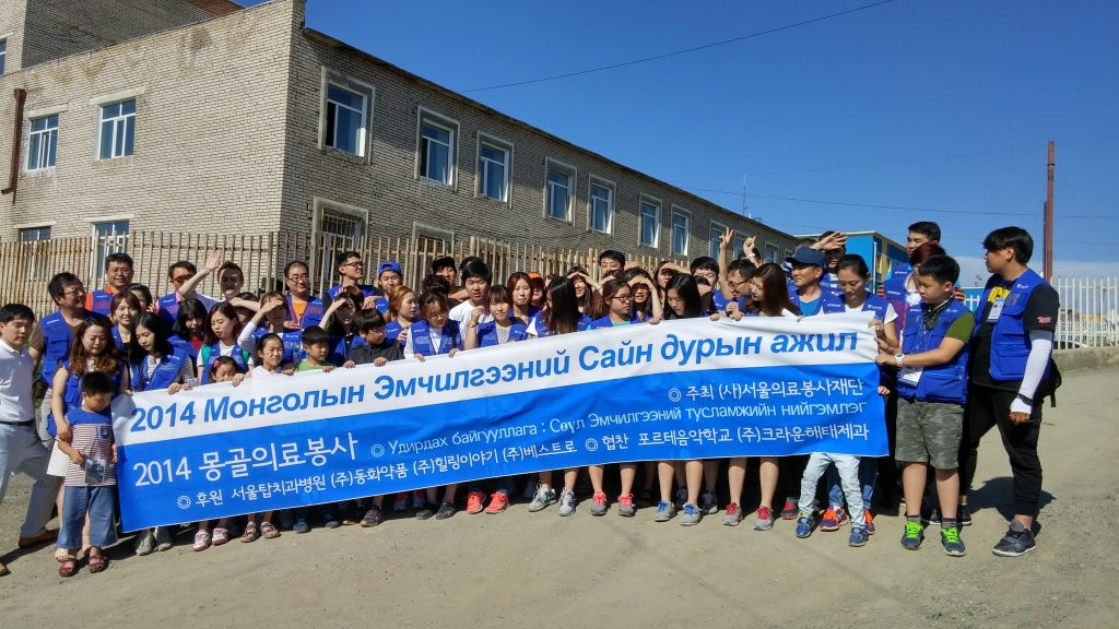 처음으로 마주한 초원, 그리고 미안함이 앞섰던 첫 나눔