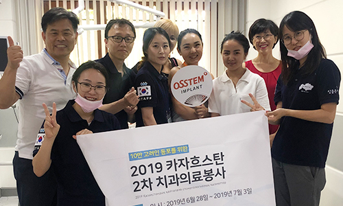 2019 카자흐스탄 2차 치과의료봉사