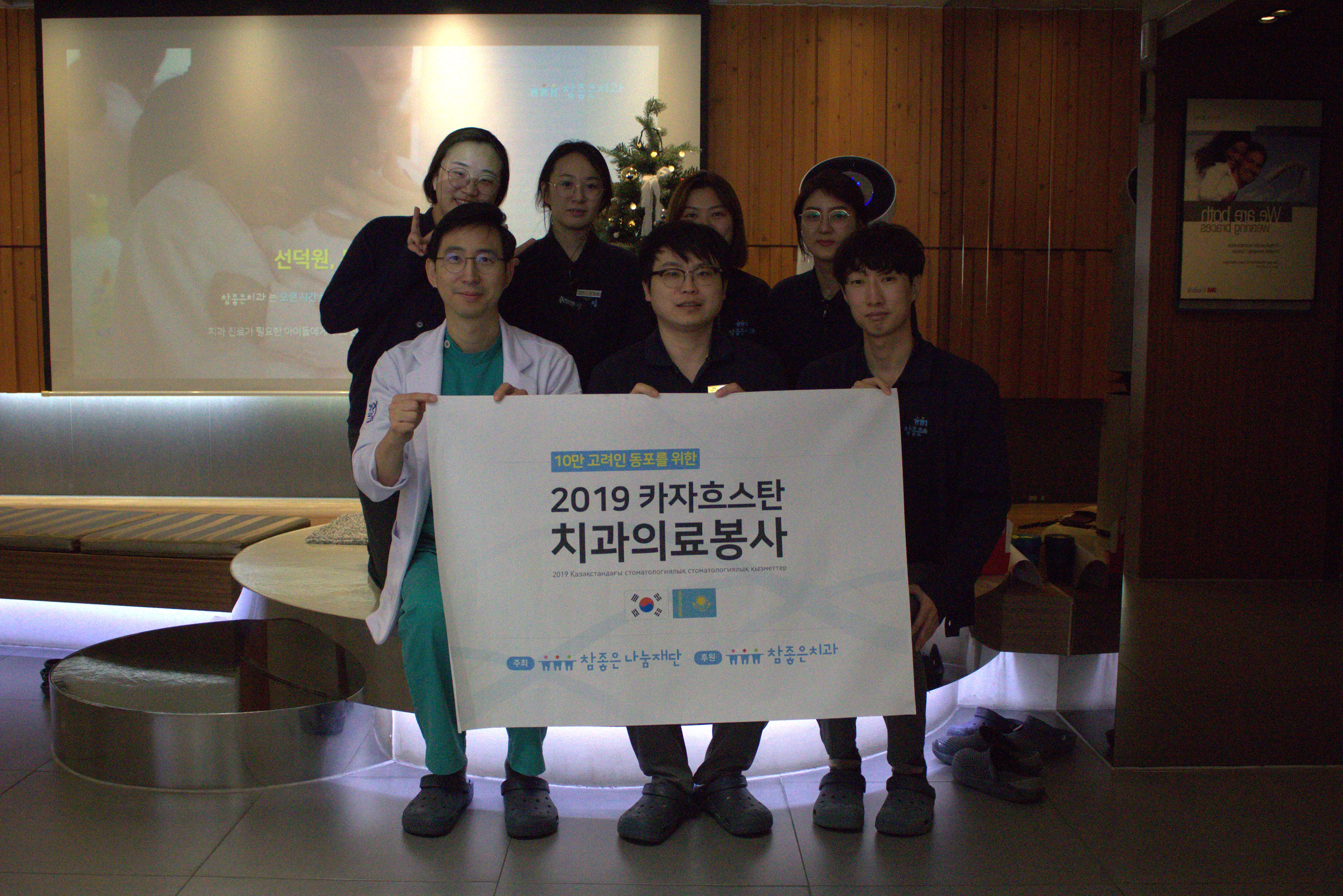 우리가 시작한 일, 끝까지 우리의 손으로