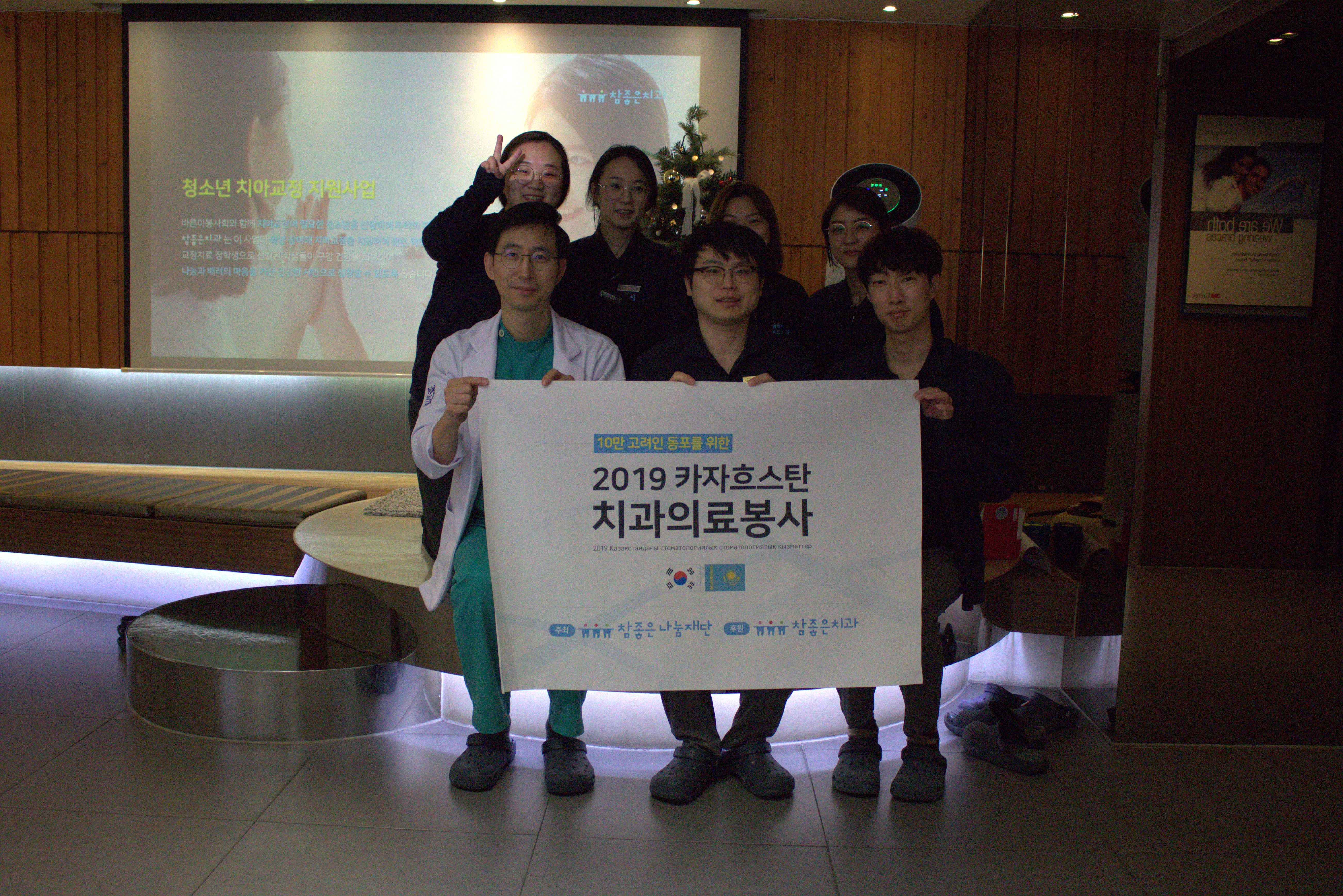 우리가 시작한 일, 끝까지 우리의 손으로