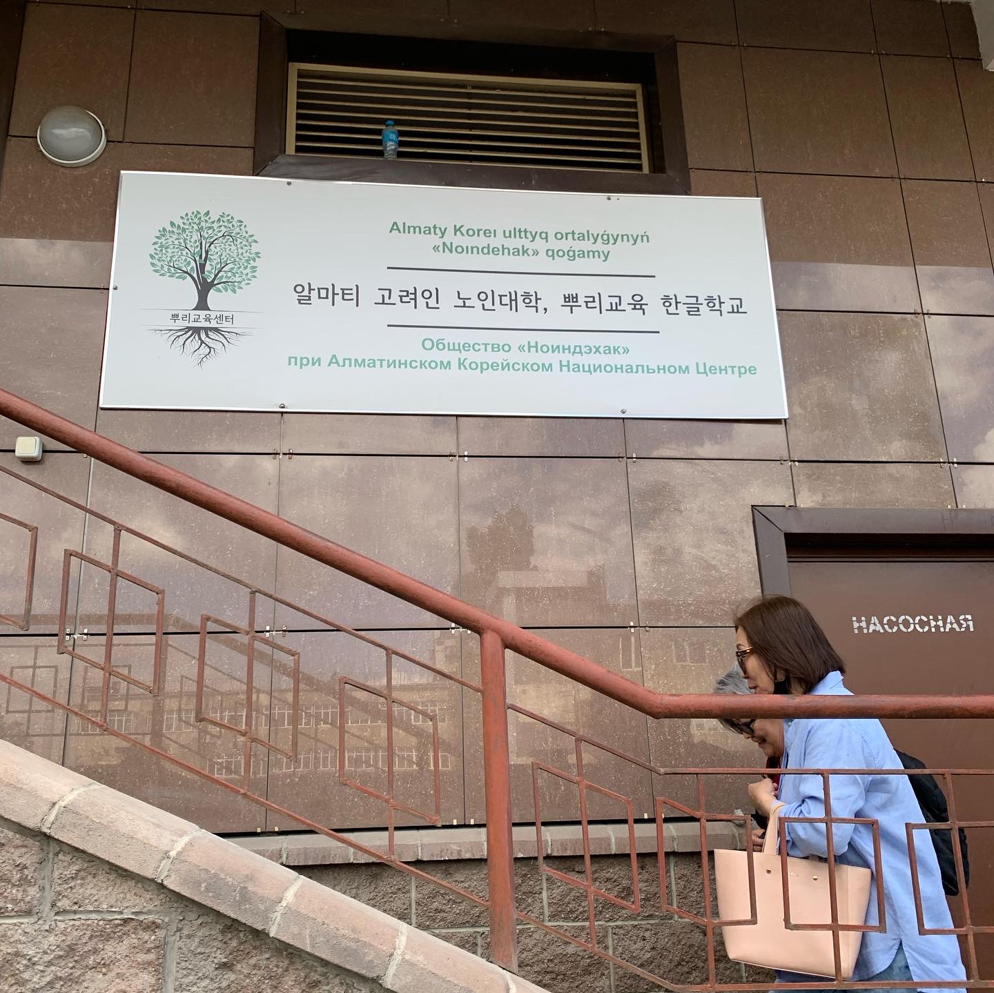 잊지 않고 찾아준 고마움, 배움의 열정으로 피어나다