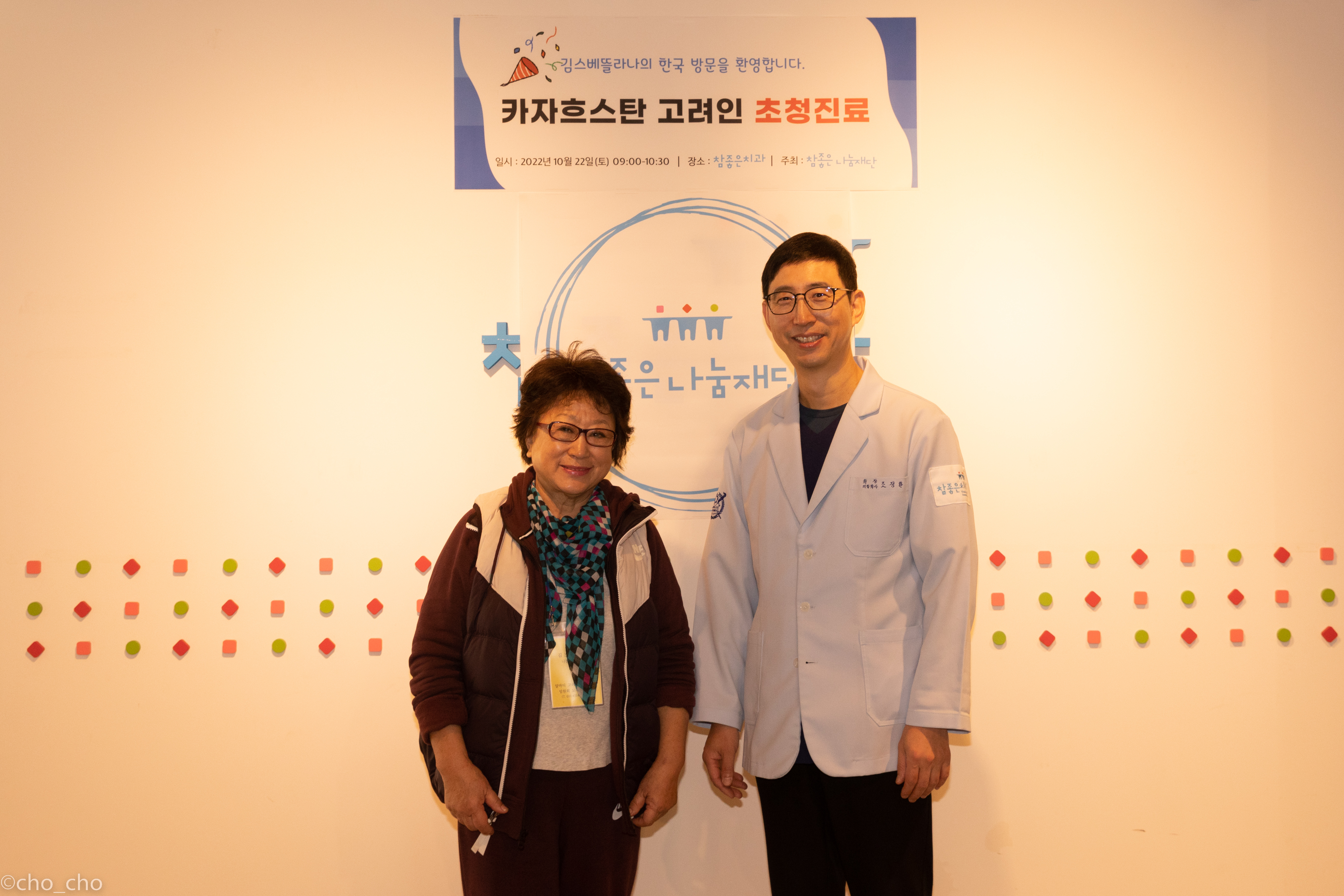 마지막 퍼즐이 맞춰질 때, 비로소 완성된 환한 미소