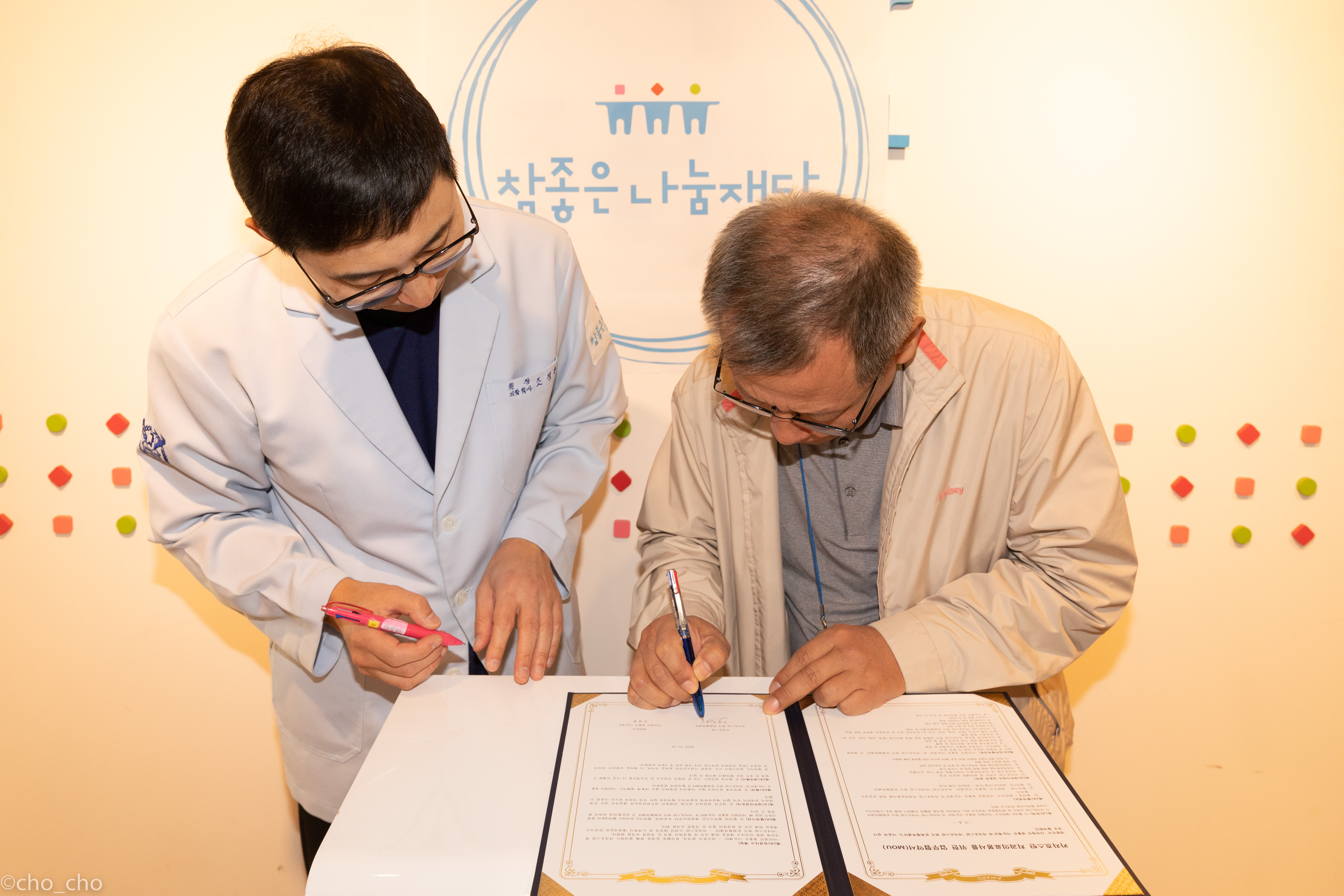 마지막 퍼즐이 맞춰질 때, 비로소 완성된 환한 미소