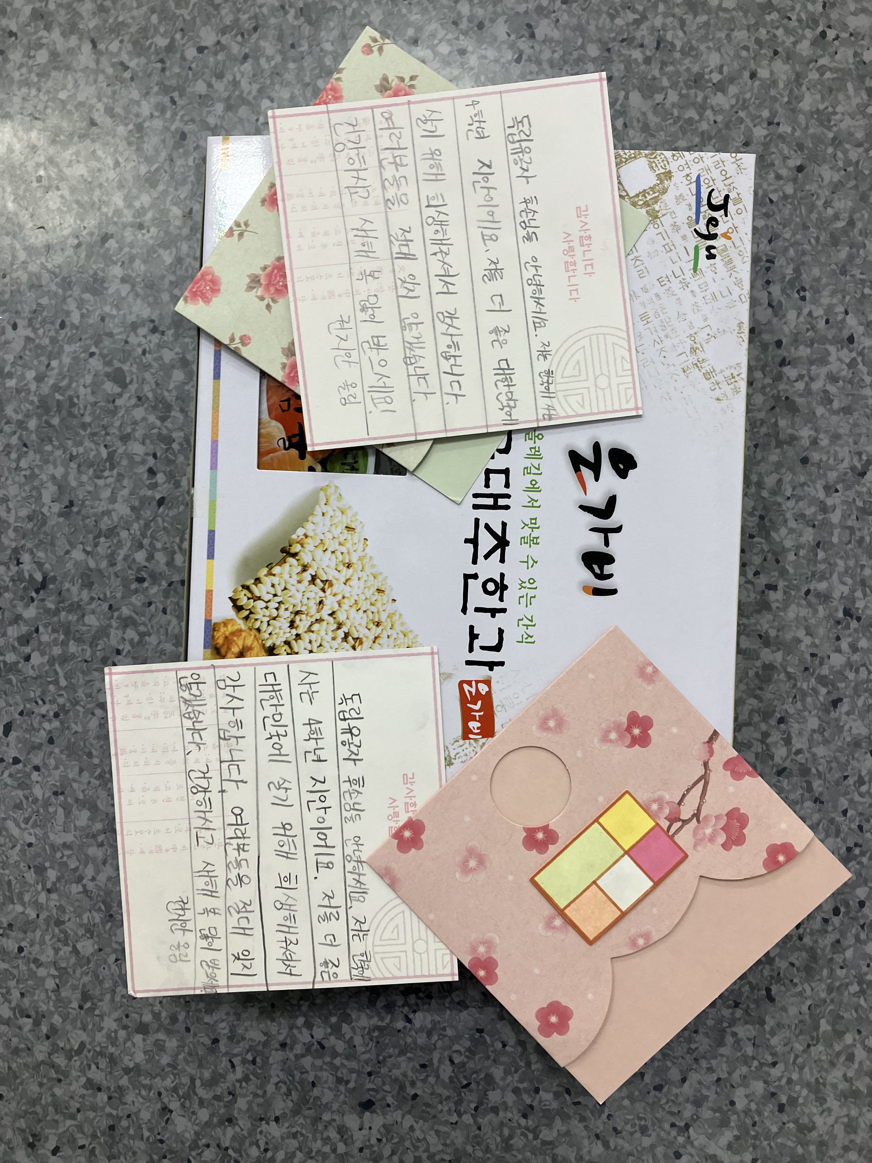 고사리손에 담긴 진심, 세대를 넘어 이어지는 존경과 감사의 마음