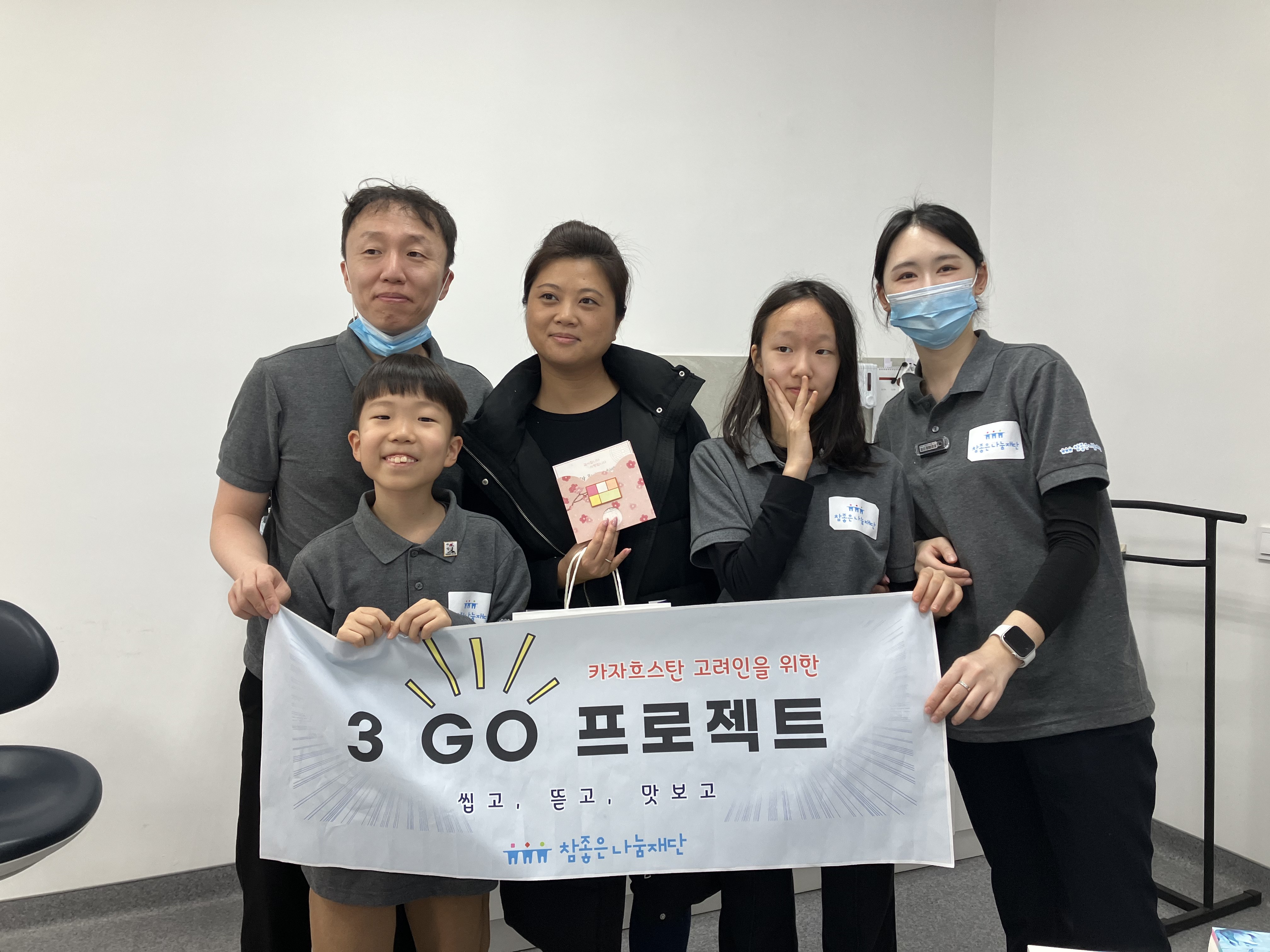 고사리손에 담긴 진심, 세대를 넘어 이어지는 존경과 감사의 마음