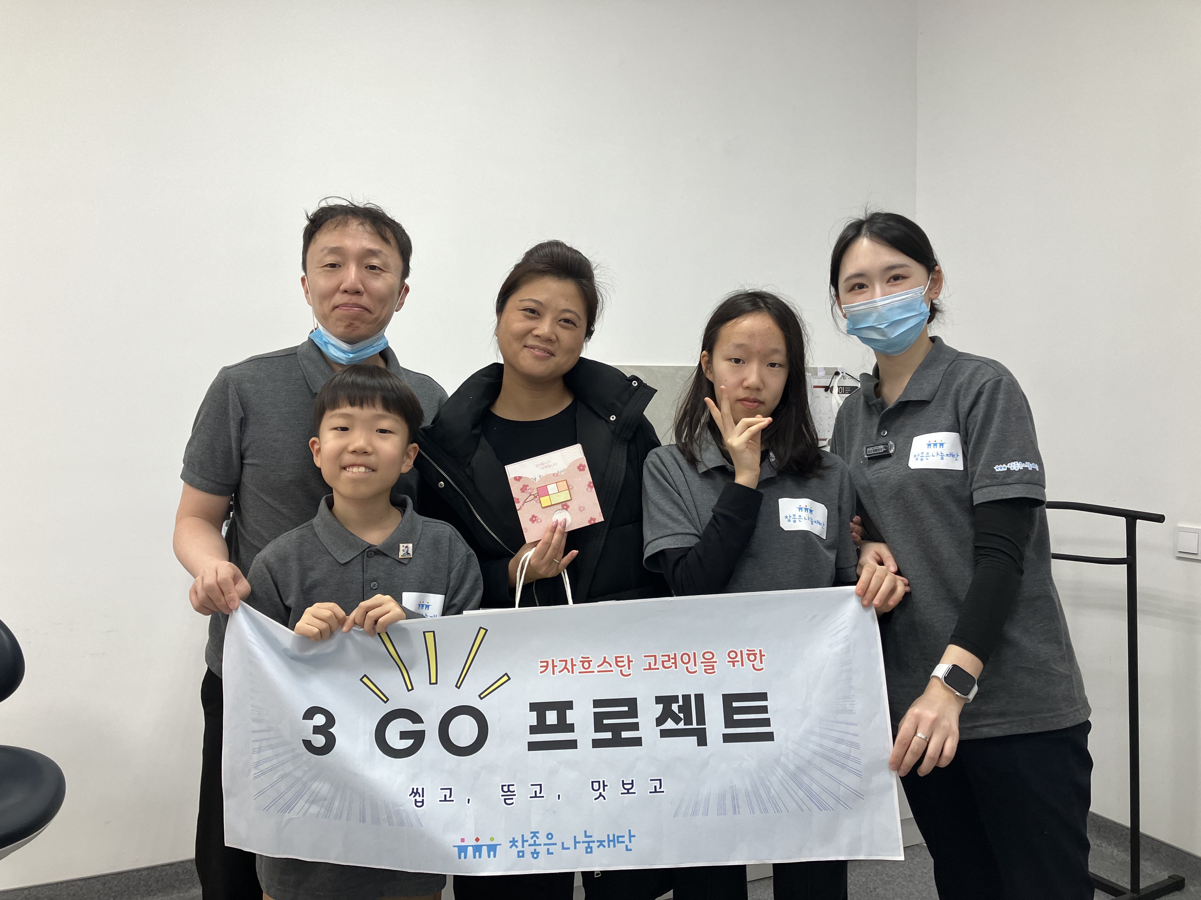 고사리손에 담긴 진심, 세대를 넘어 이어지는 존경과 감사의 마음