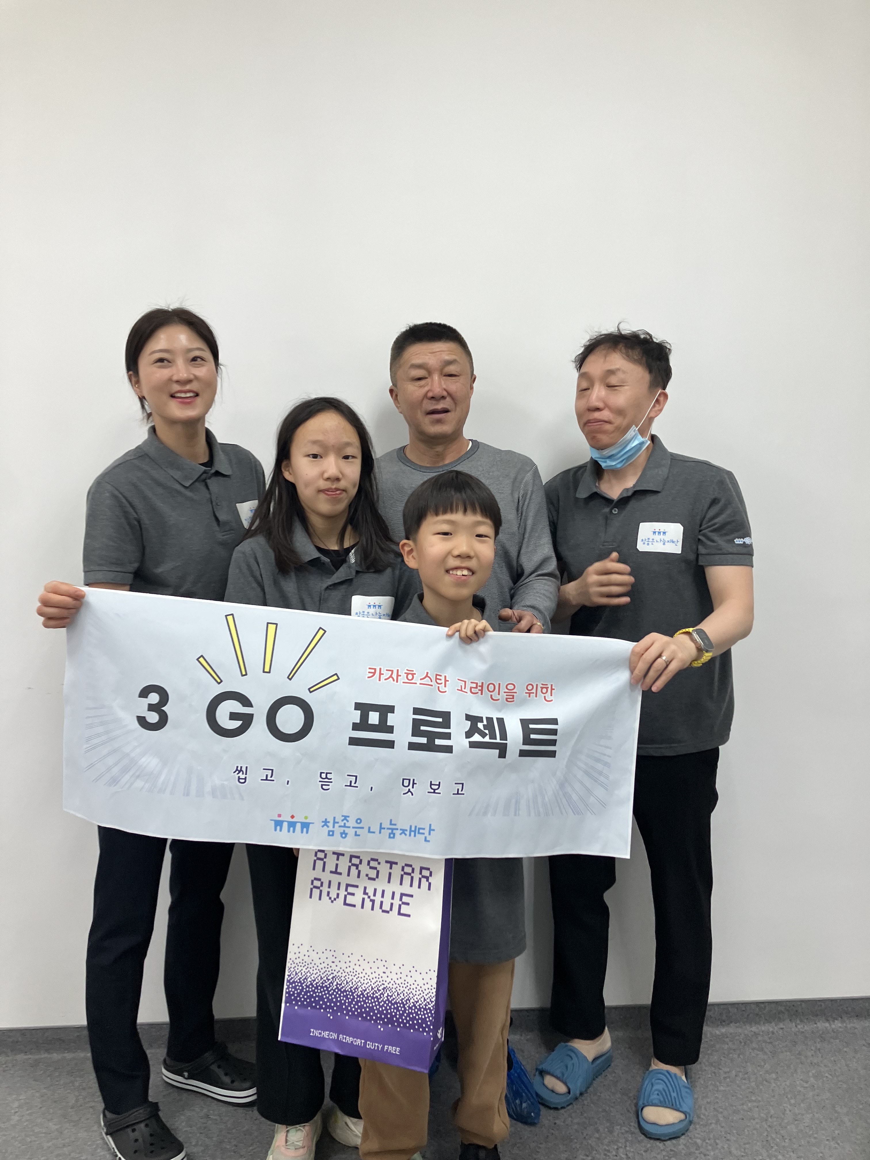 고사리손에 담긴 진심, 세대를 넘어 이어지는 존경과 감사의 마음