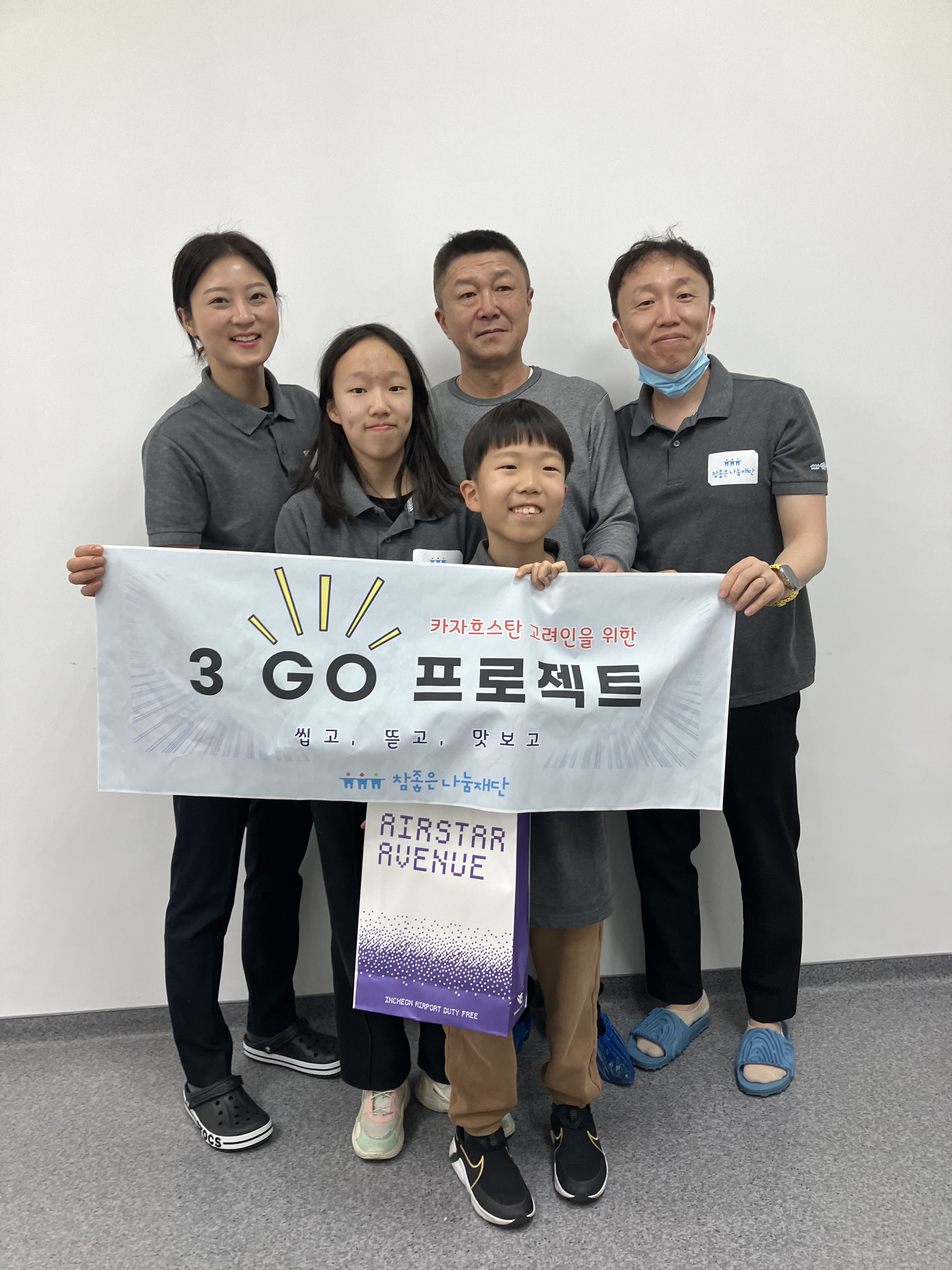 고사리손에 담긴 진심, 세대를 넘어 이어지는 존경과 감사의 마음