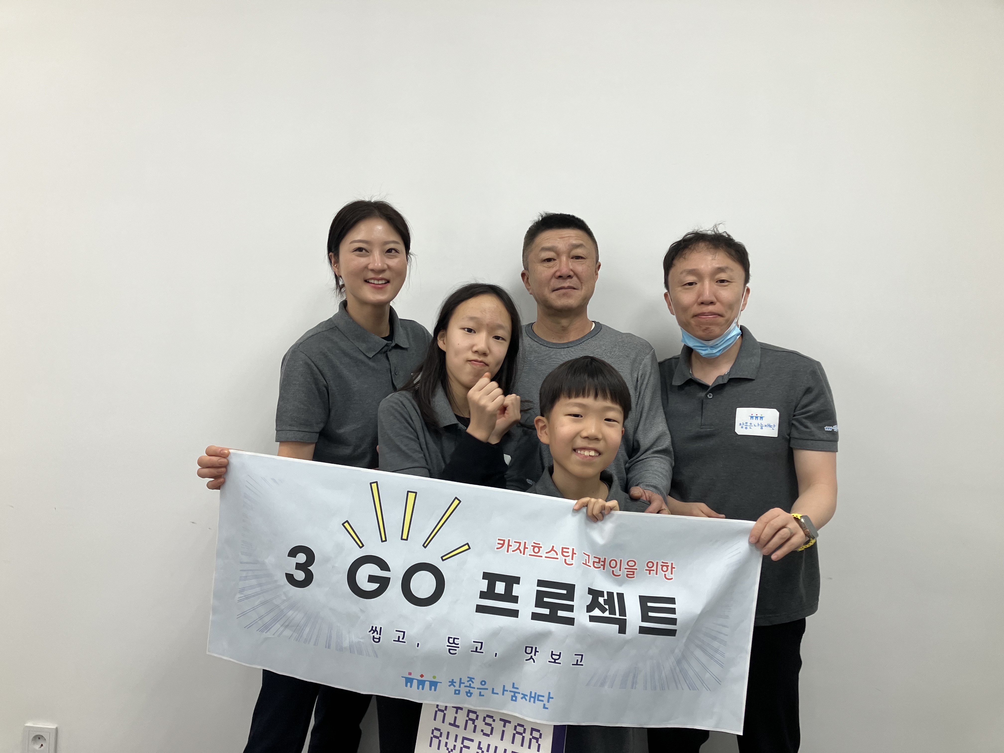 고사리손에 담긴 진심, 세대를 넘어 이어지는 존경과 감사의 마음