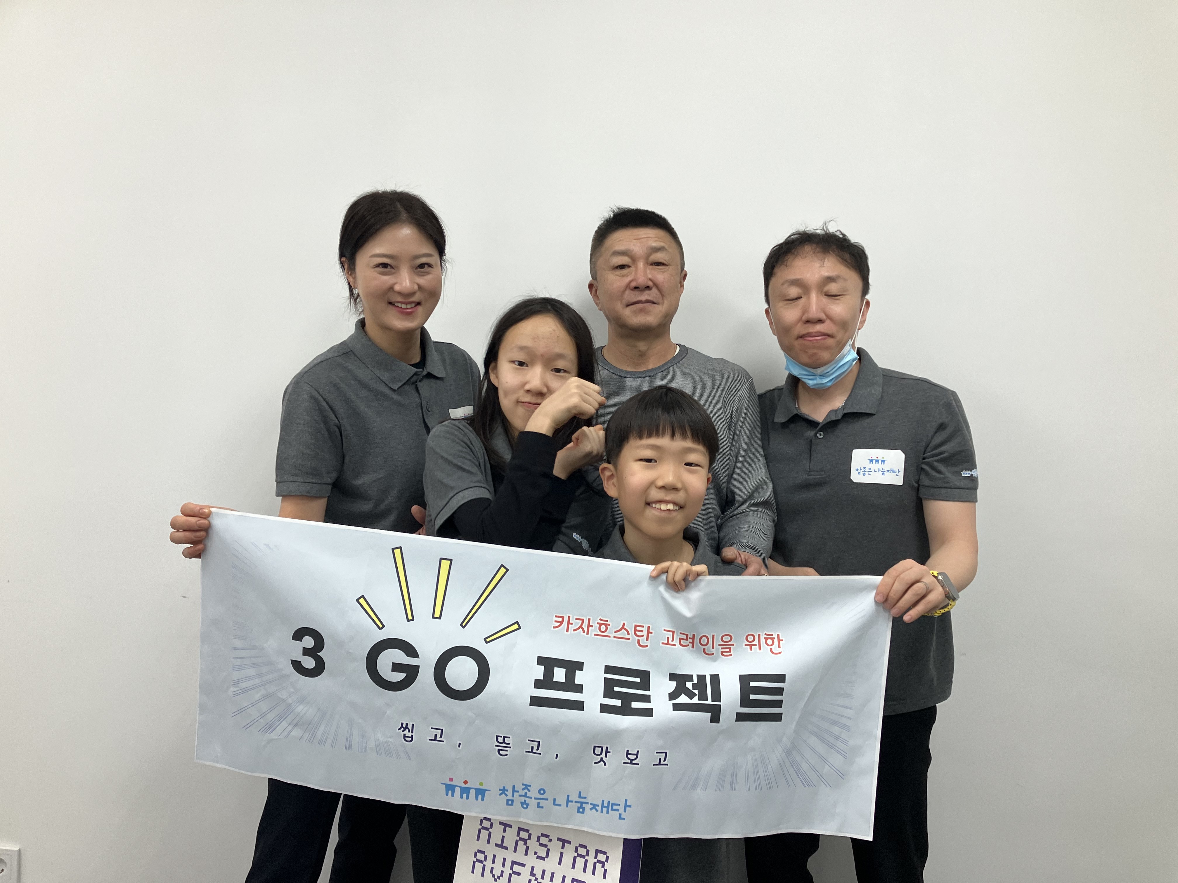 고사리손에 담긴 진심, 세대를 넘어 이어지는 존경과 감사의 마음