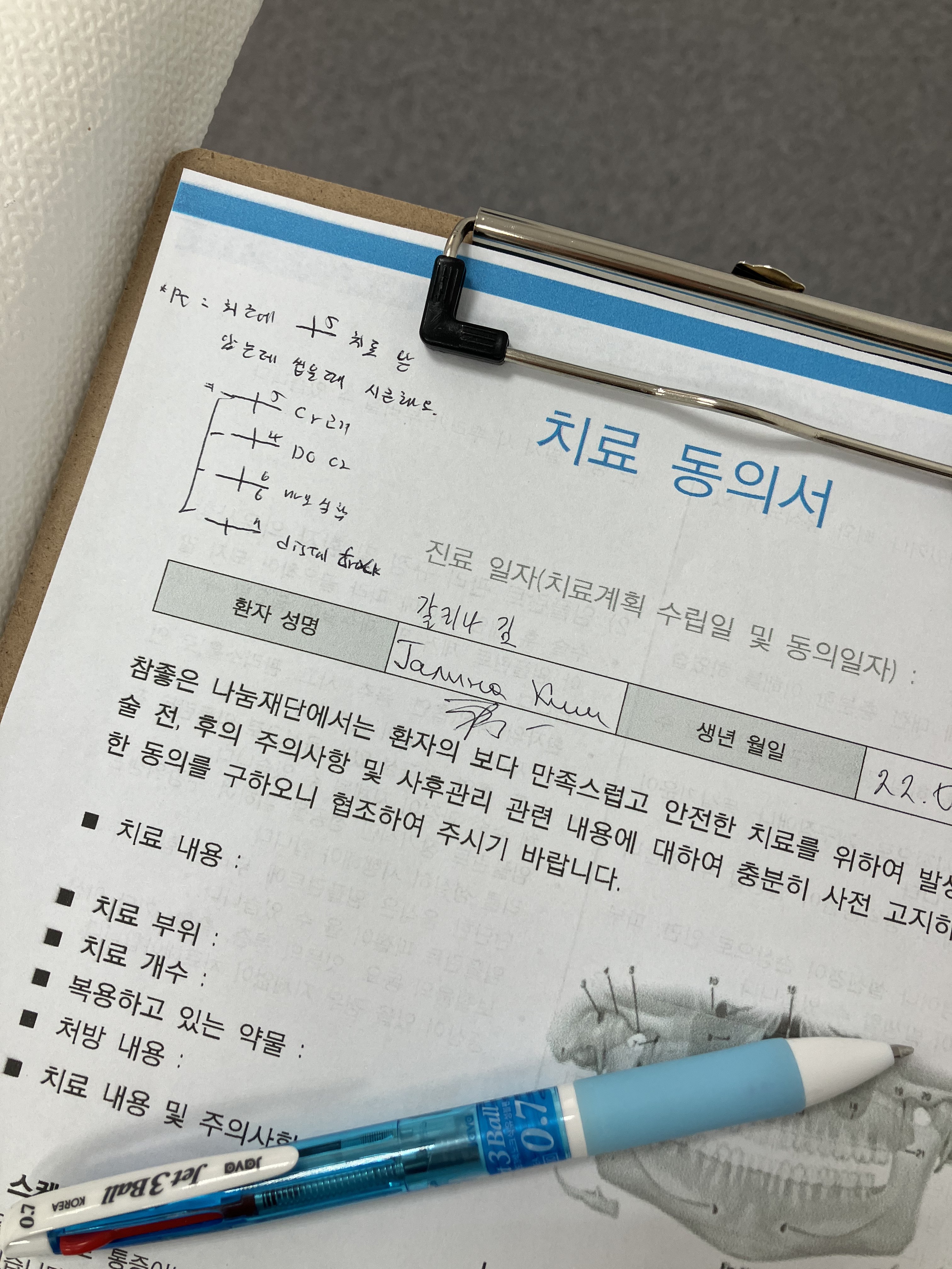 고사리손에 담긴 진심, 세대를 넘어 이어지는 존경과 감사의 마음