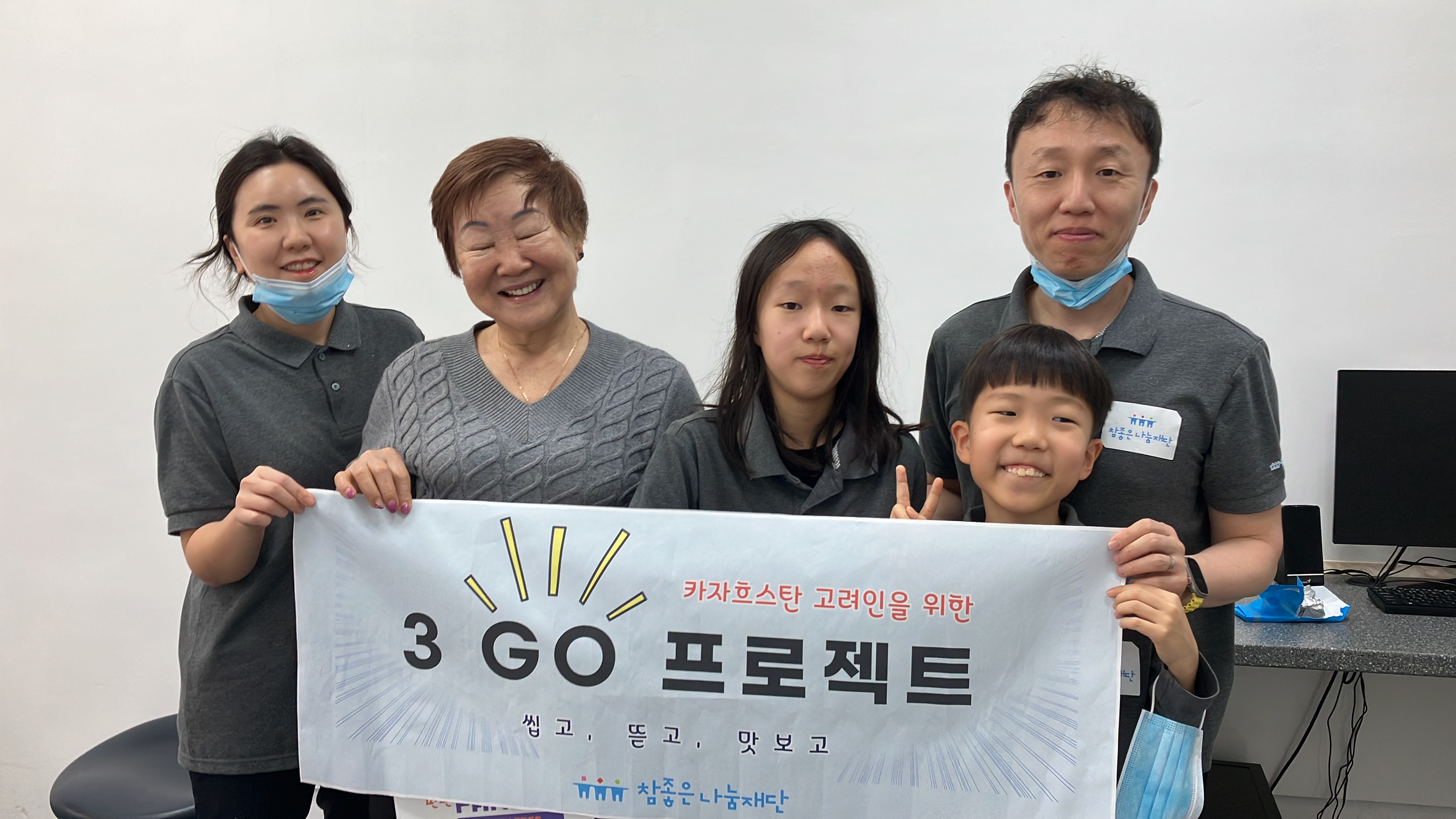 고사리손에 담긴 진심, 세대를 넘어 이어지는 존경과 감사의 마음
