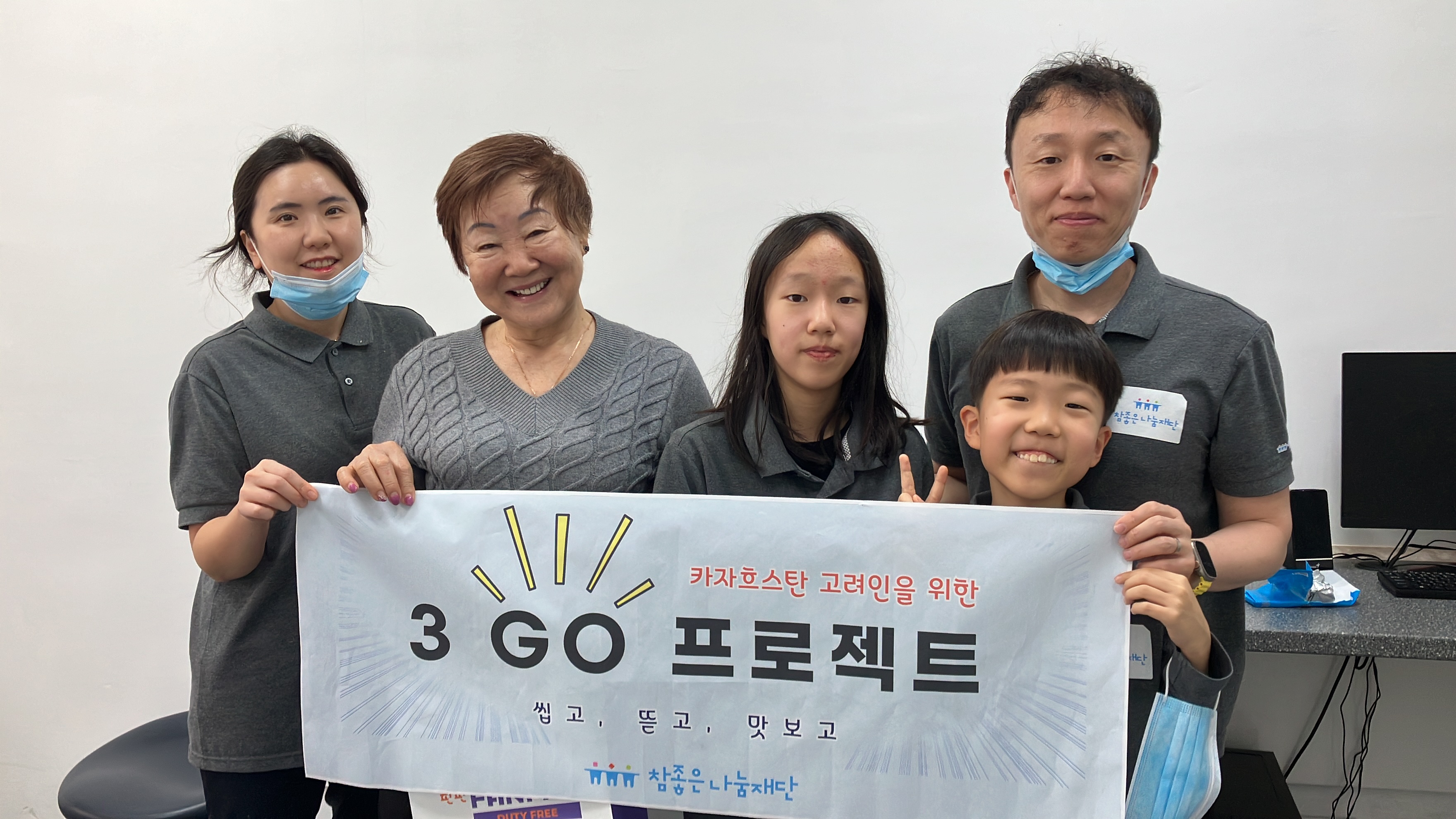 고사리손에 담긴 진심, 세대를 넘어 이어지는 존경과 감사의 마음