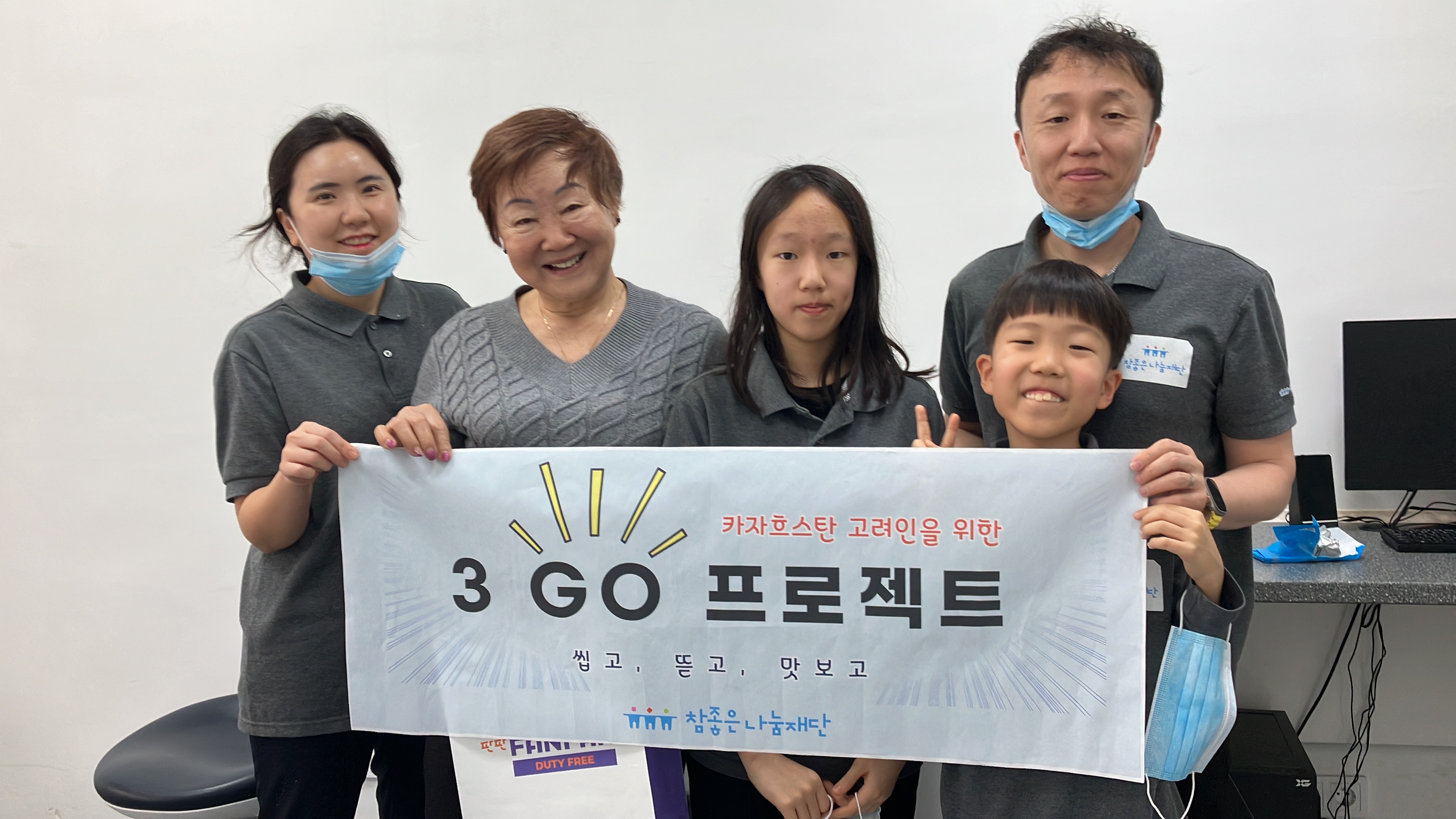 고사리손에 담긴 진심, 세대를 넘어 이어지는 존경과 감사의 마음