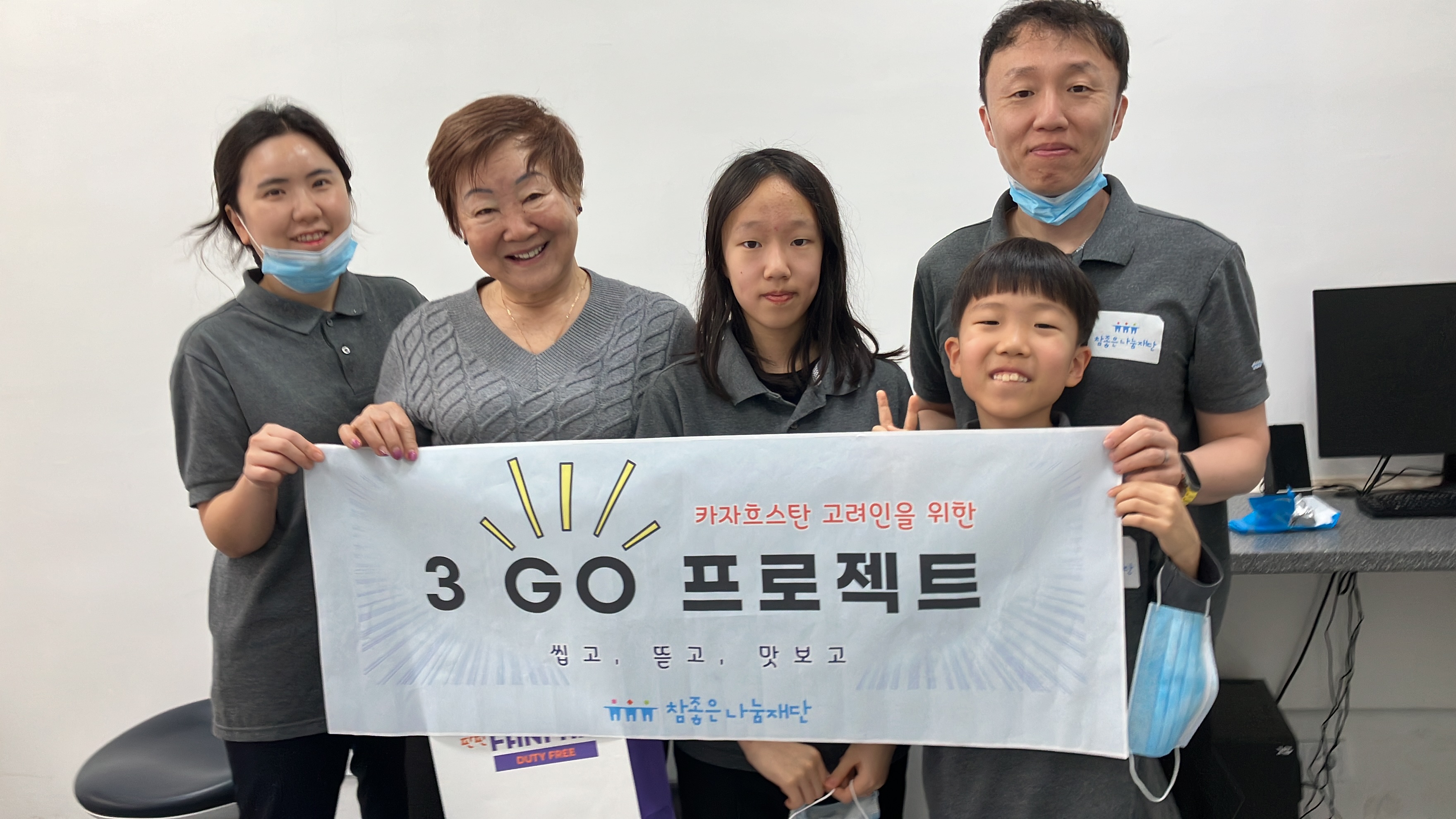 고사리손에 담긴 진심, 세대를 넘어 이어지는 존경과 감사의 마음