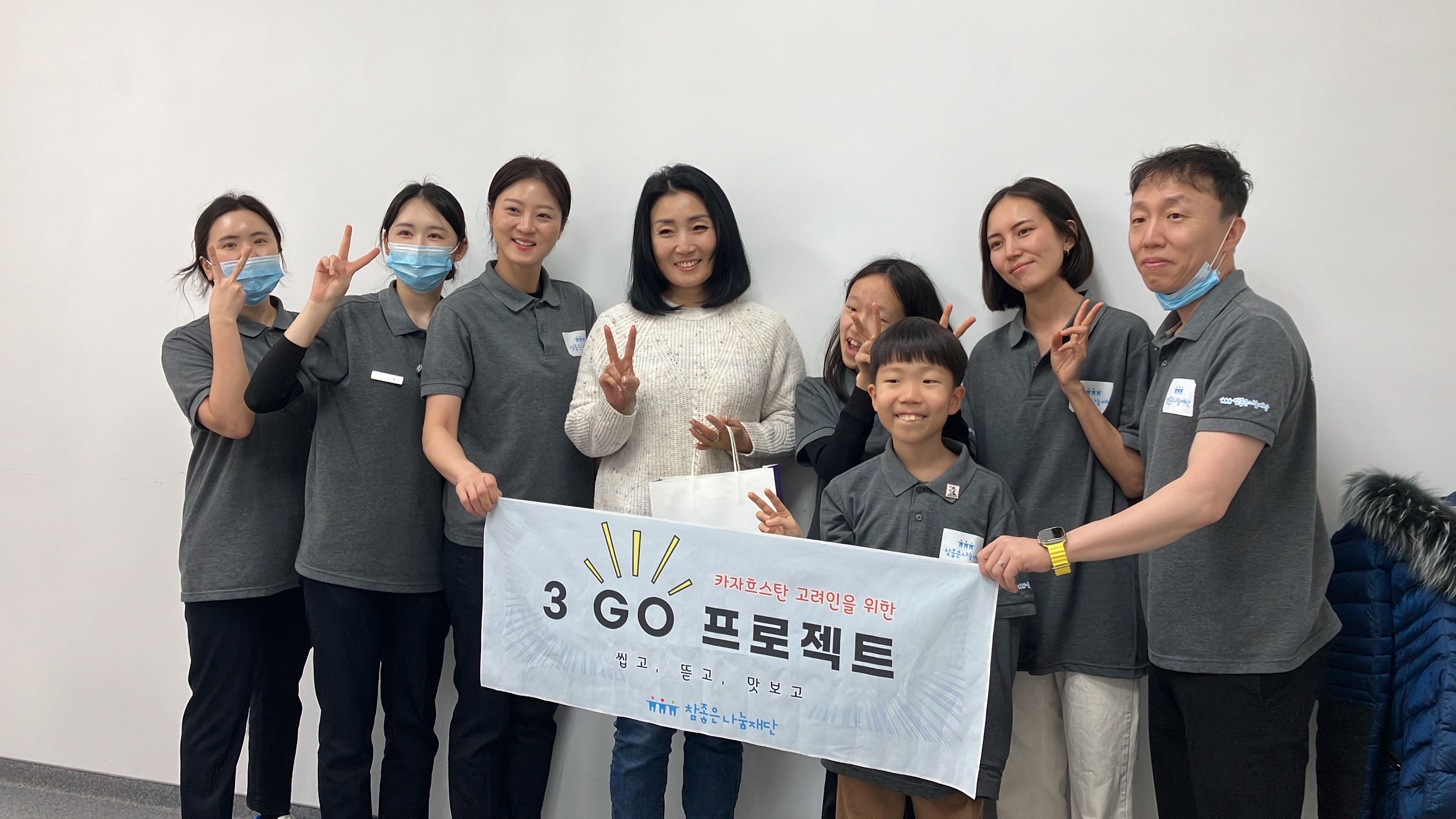 고사리손에 담긴 진심, 세대를 넘어 이어지는 존경과 감사의 마음