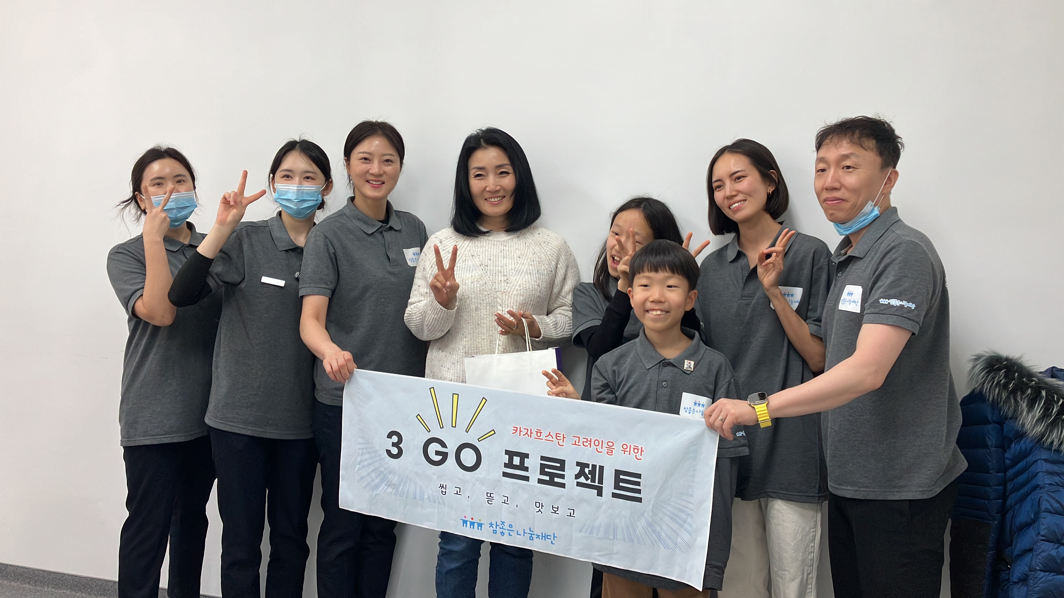 고사리손에 담긴 진심, 세대를 넘어 이어지는 존경과 감사의 마음