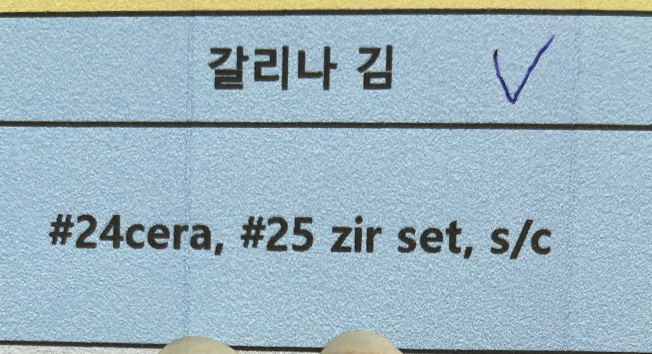 그날을 기억하며, 3.1절에 새긴 뜨거운 나눔의 마침표