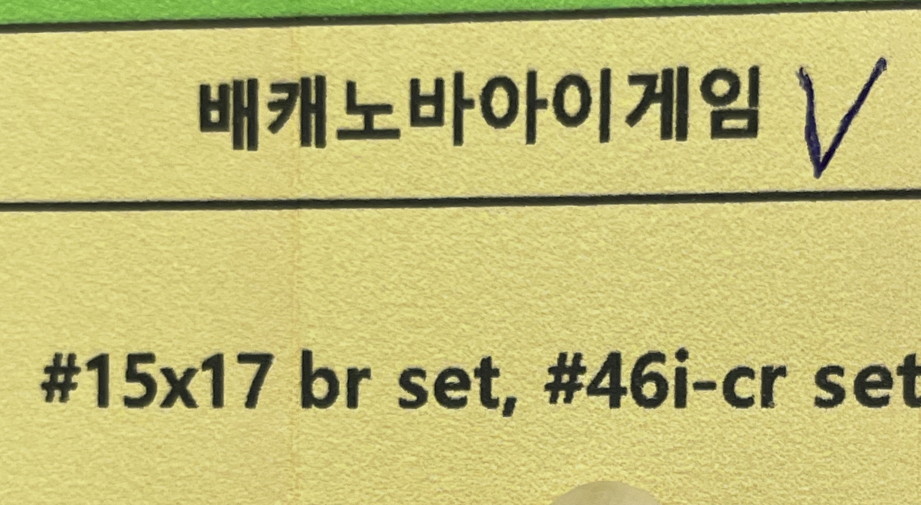 그날을 기억하며, 3.1절에 새긴 뜨거운 나눔의 마침표