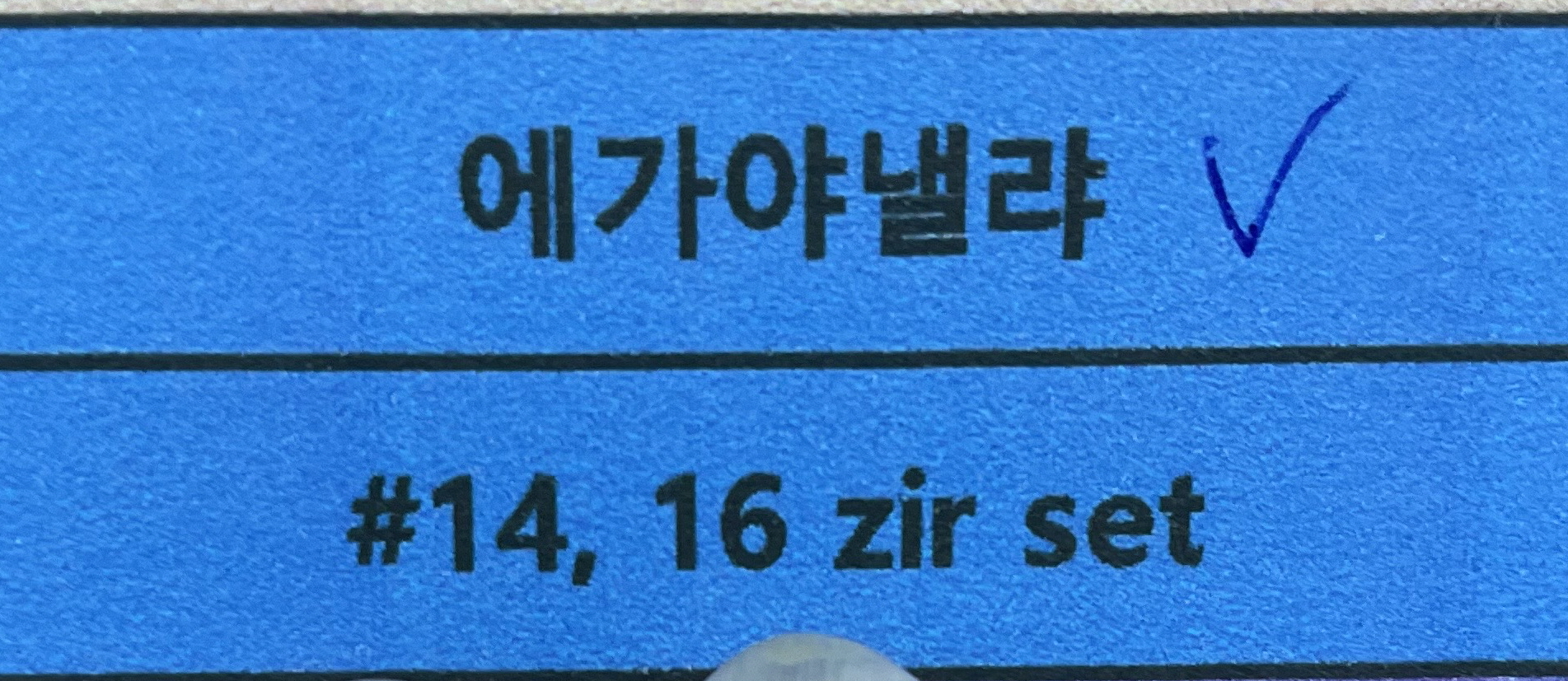 그날을 기억하며, 3.1절에 새긴 뜨거운 나눔의 마침표