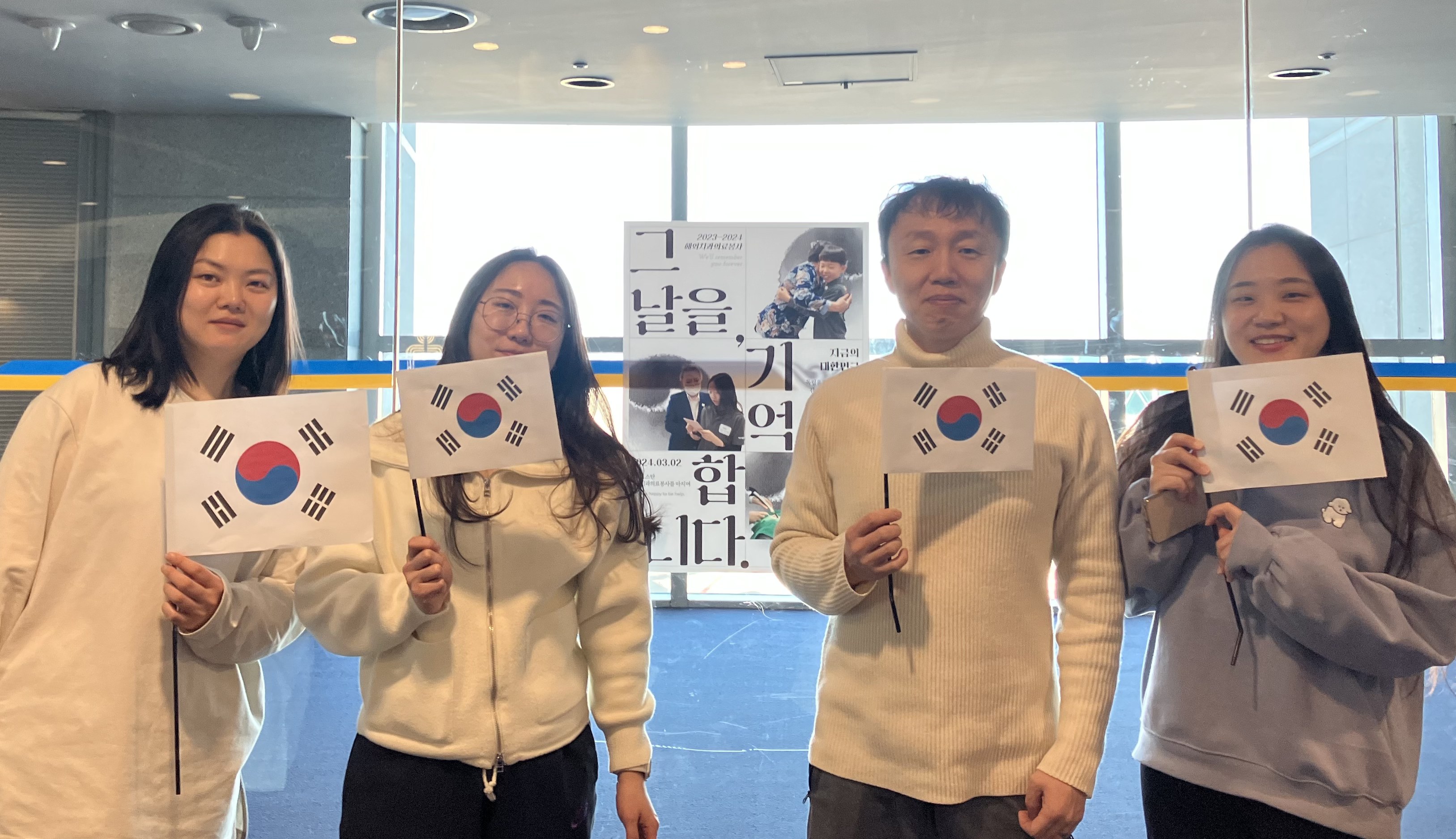 그날을 기억하며, 3.1절에 새긴 뜨거운 나눔의 마침표