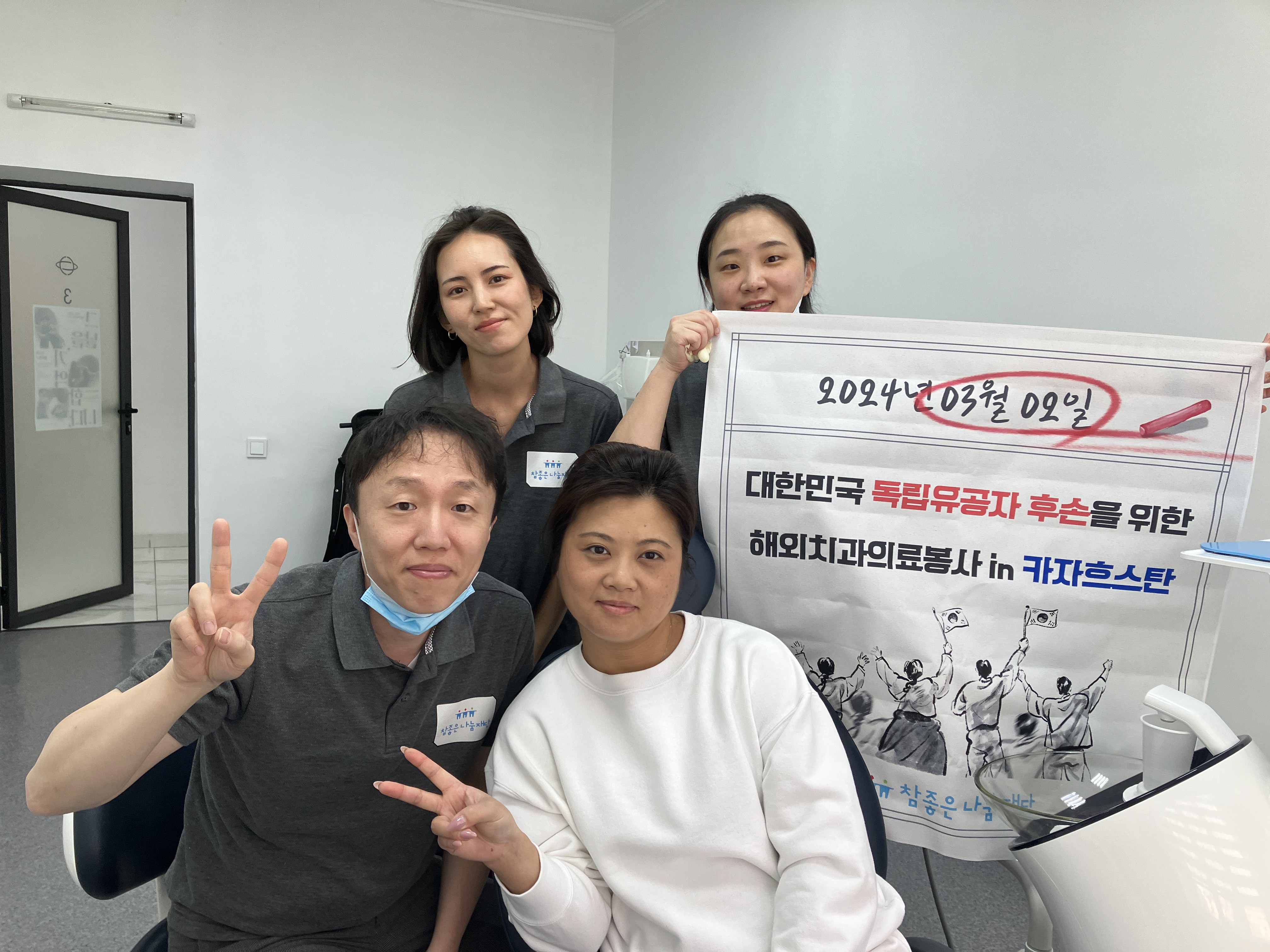 그날을 기억하며, 3.1절에 새긴 뜨거운 나눔의 마침표