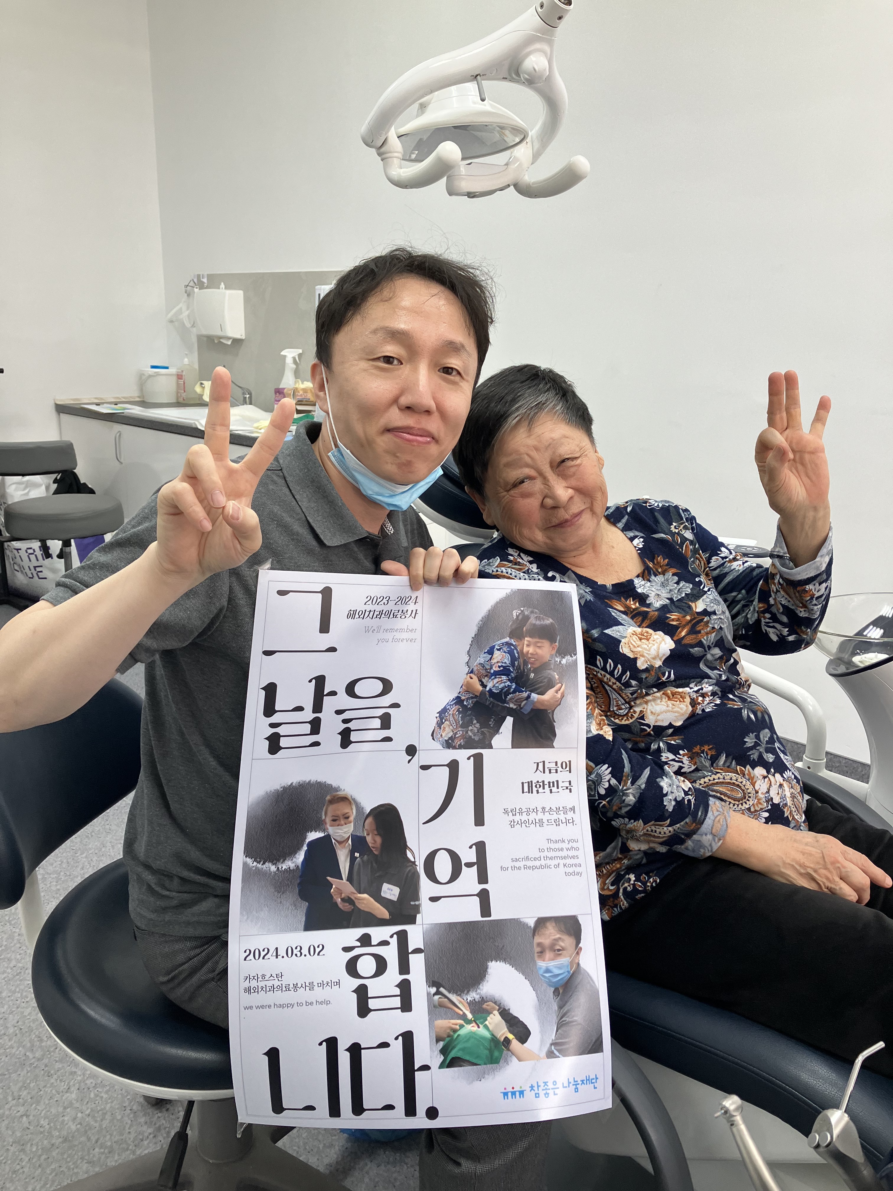 그날을 기억하며, 3.1절에 새긴 뜨거운 나눔의 마침표