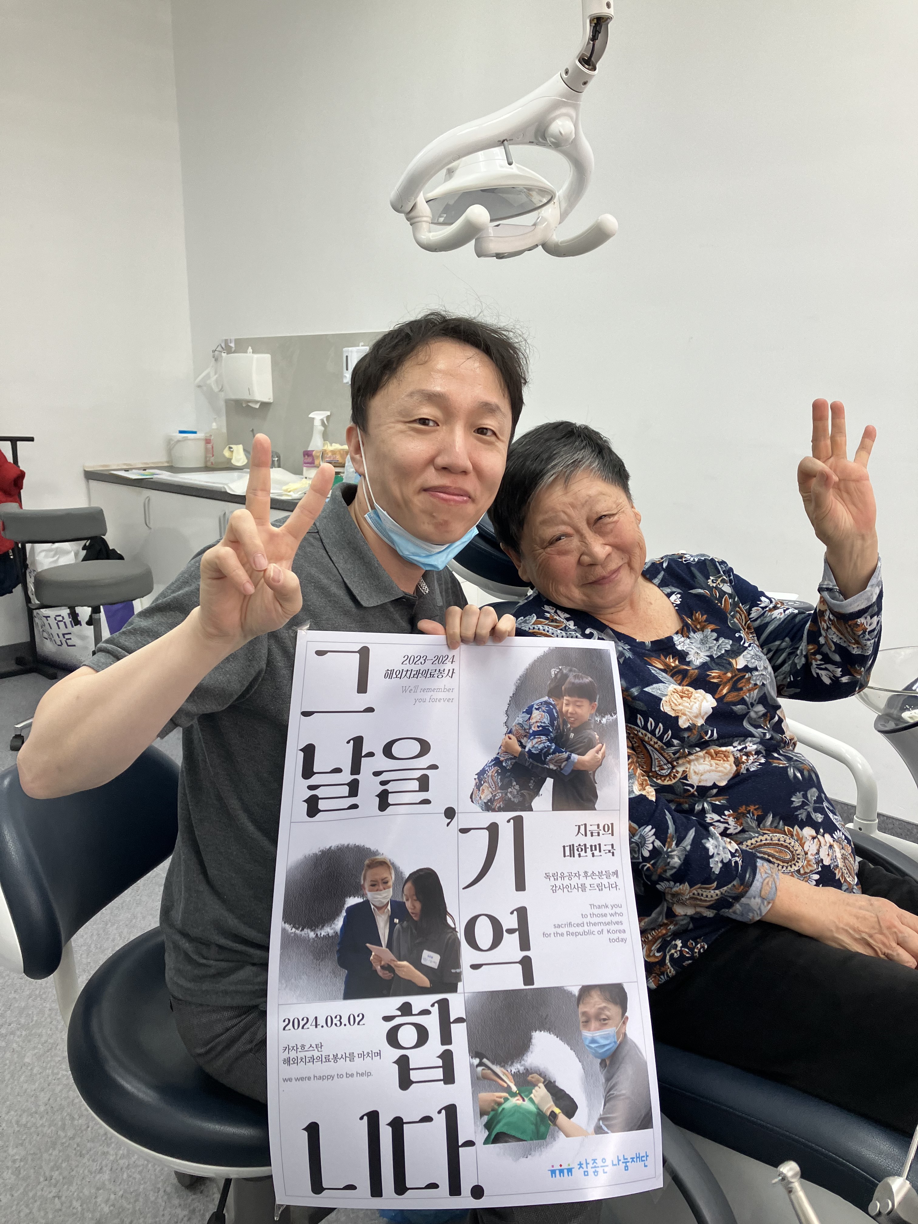 그날을 기억하며, 3.1절에 새긴 뜨거운 나눔의 마침표