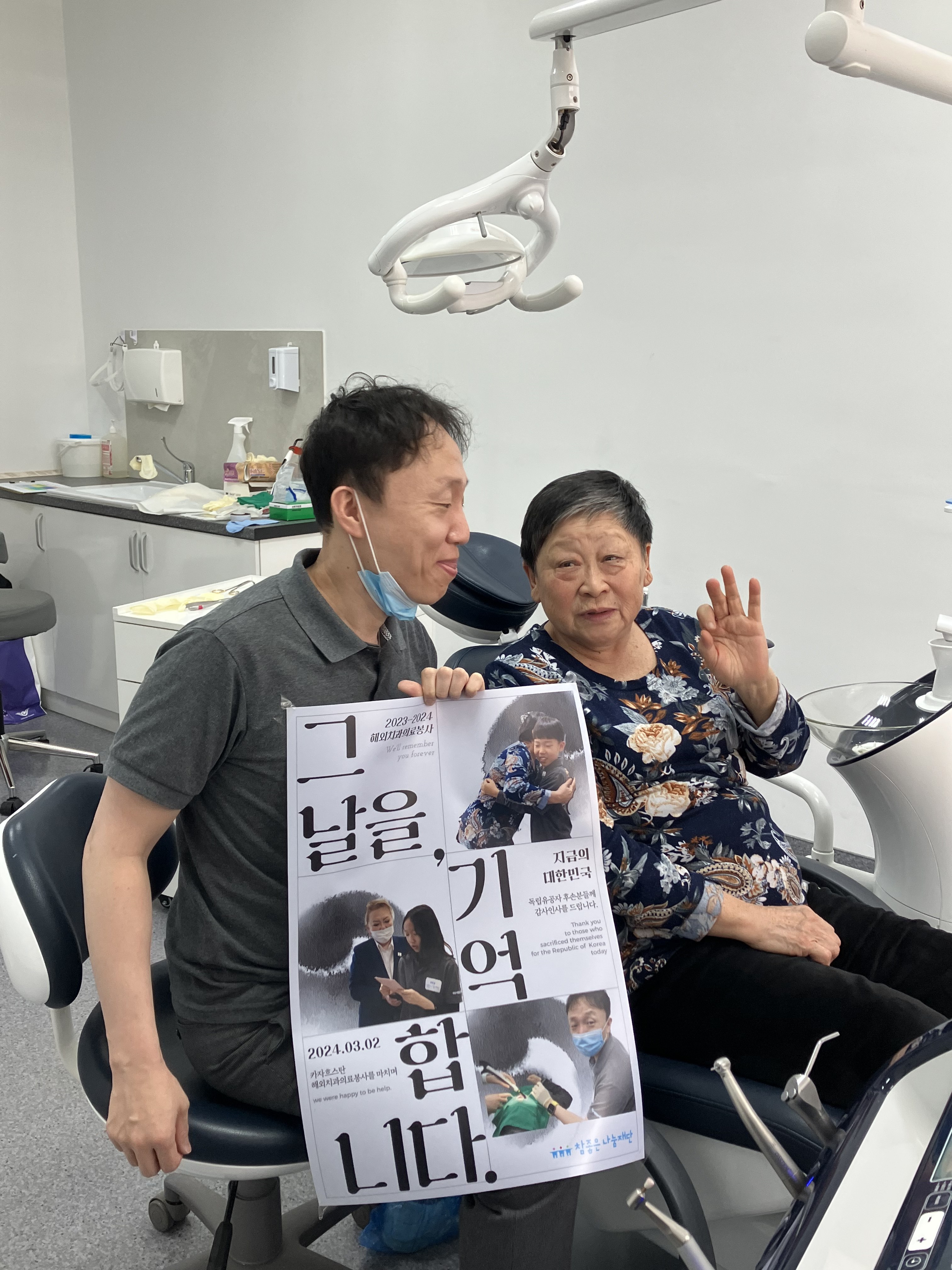 그날을 기억하며, 3.1절에 새긴 뜨거운 나눔의 마침표