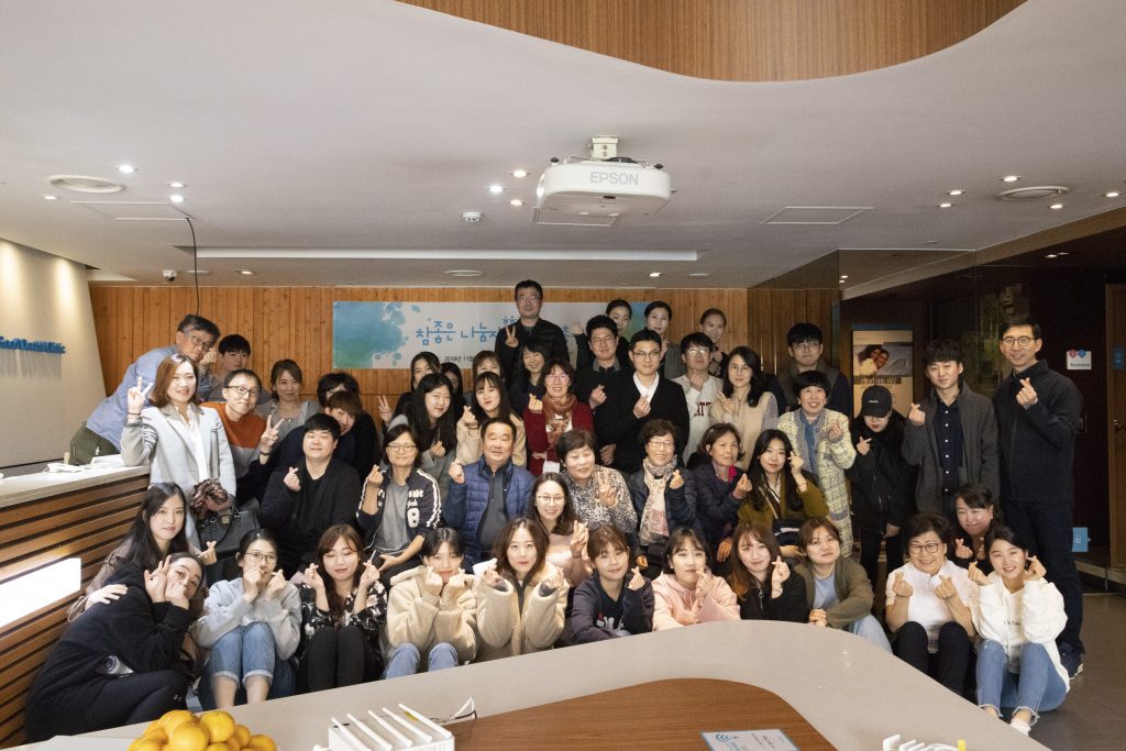 사단법인 참좋은 나눔재단 설립