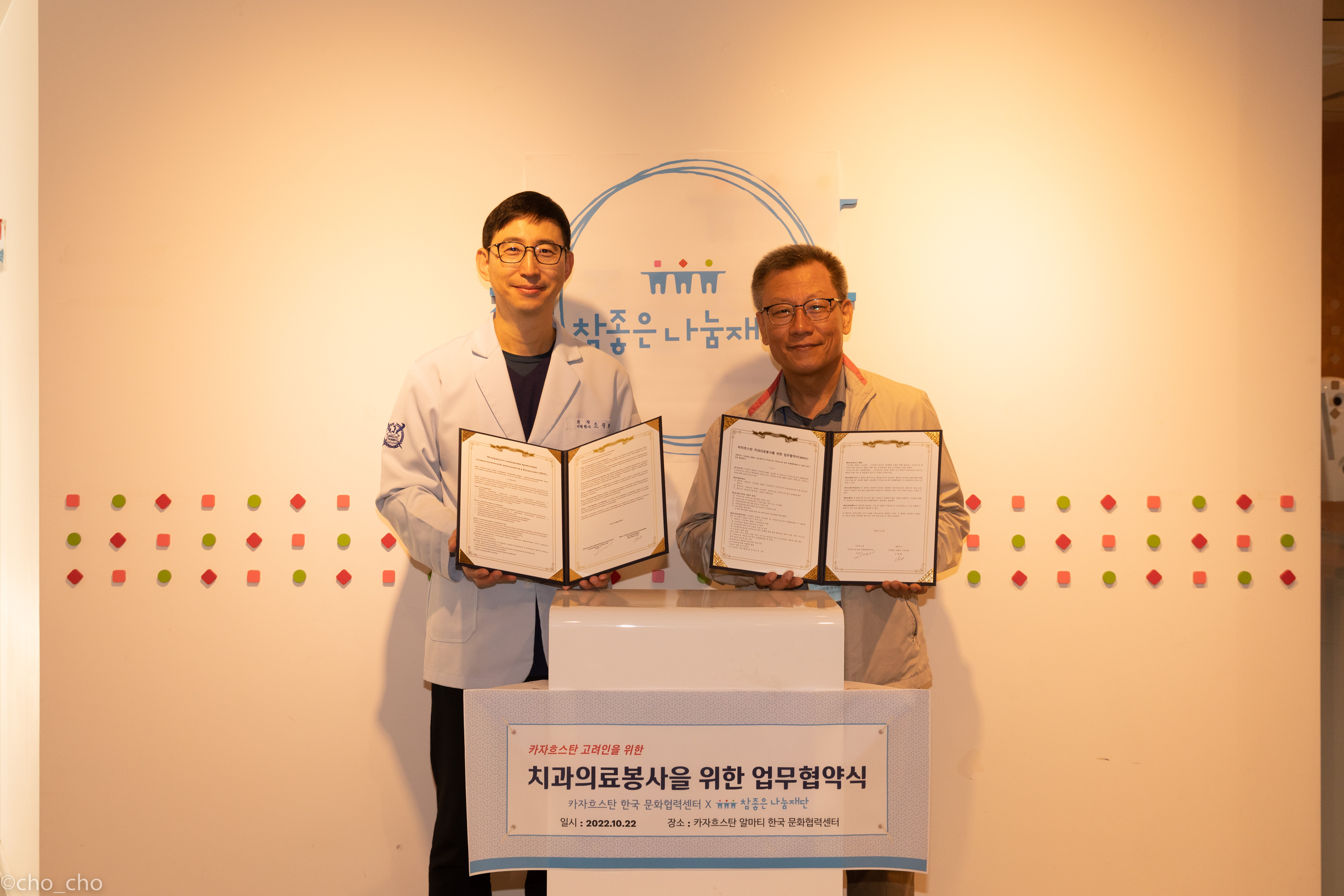 구호활동 사진