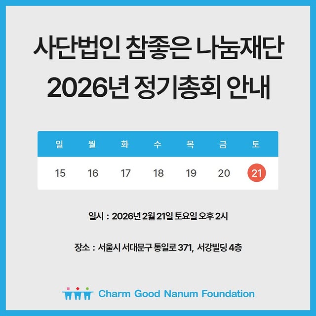 인스타그램 게시물