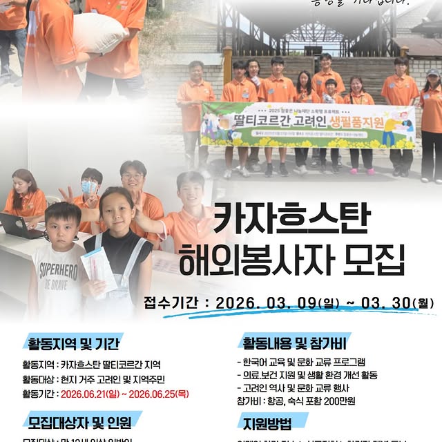 인스타그램 게시물