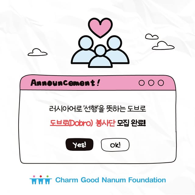 인스타그램 게시물