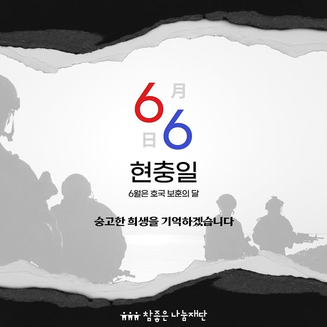 인스타그램 게시물