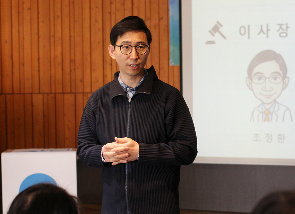이사장
